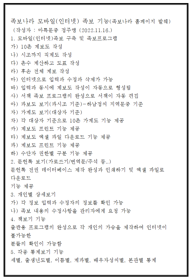 mb-file.php?path=2023%2F02%2F12%2FF106_%EC%9B%B9%EC%A1%B1%EB%B3%B4%EA%B8%B0%EB%8A%A51.png
