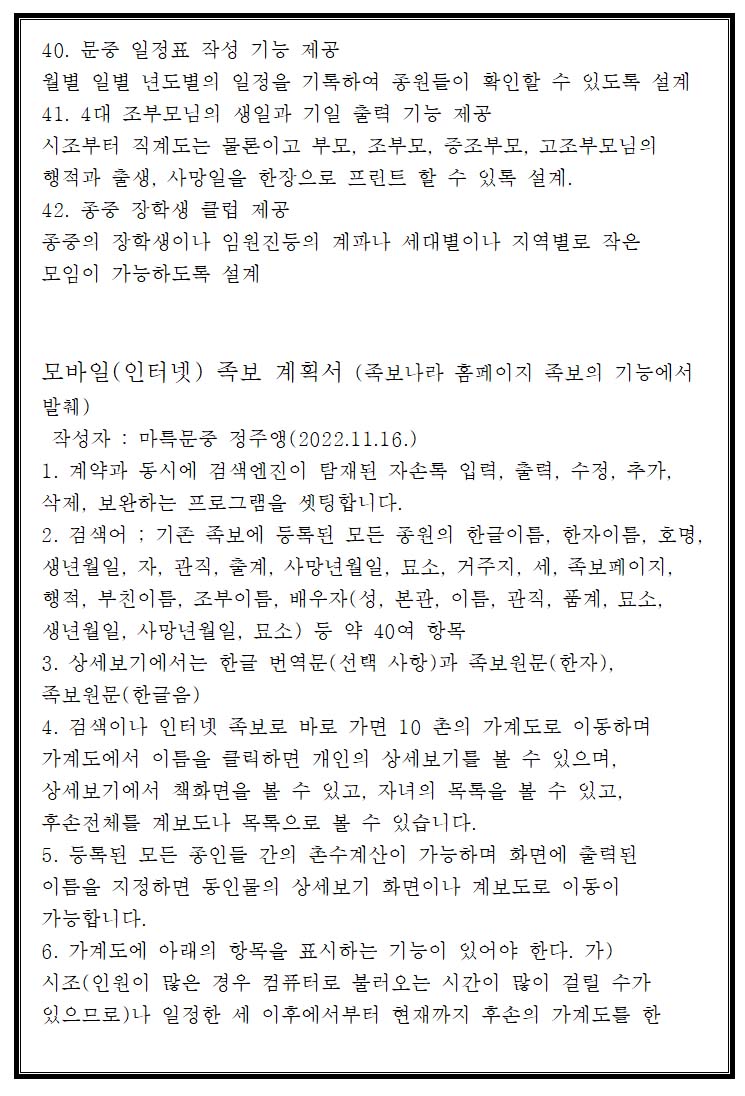 mb-file.php?path=2023%2F02%2F12%2FF110_%EC%9B%B9%EC%A1%B1%EB%B3%B4%EA%B8%B0%EB%8A%A55.jpg