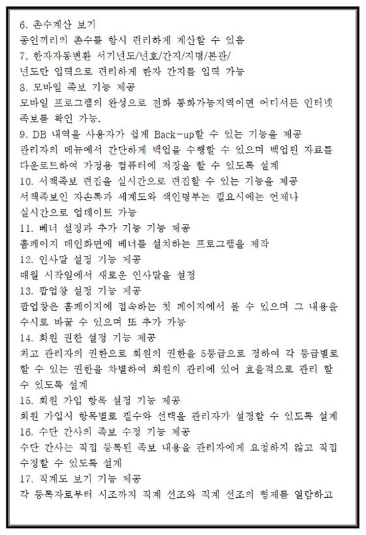 mb-file.php?path=2023%2F02%2F12%2FF112_%EC%9B%B9%EC%A1%B1%EB%B3%B4%EA%B8%B0%EB%8A%A52-.jpg